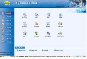 軟件開(kāi)發(fā) 從概念到實(shí)現(xiàn)的技術(shù)與流程