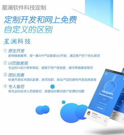 企業(yè)軟件開(kāi)發(fā) 成本預(yù)算與避坑指南