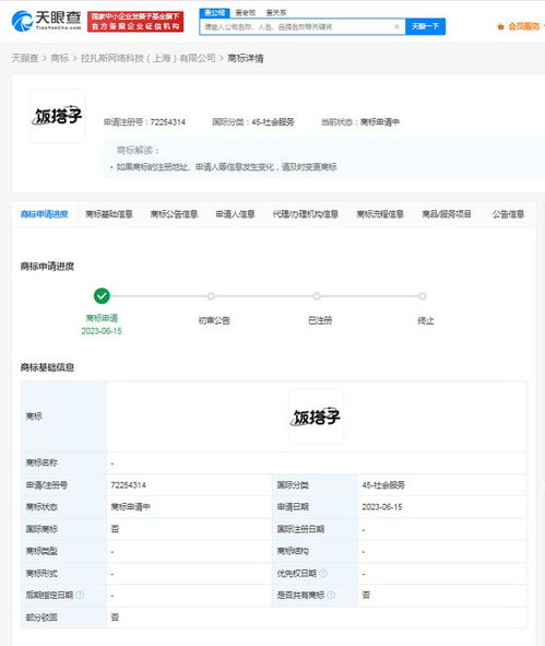 川大通報曝光大叔女子處理結果，學校食堂烤魚現蛆蟲屬實丨天眼快報