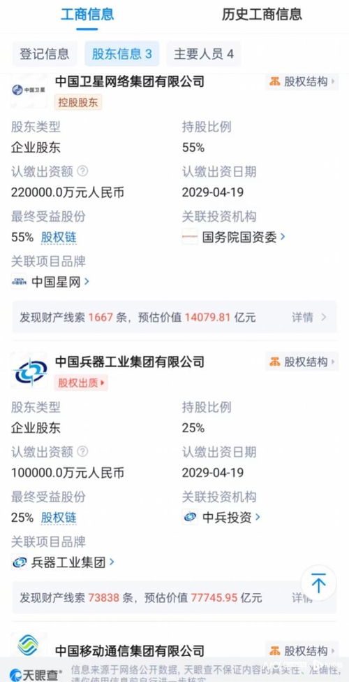 三大央企聯手布局時空信息領域，數據處理與存儲服務迎來新突破