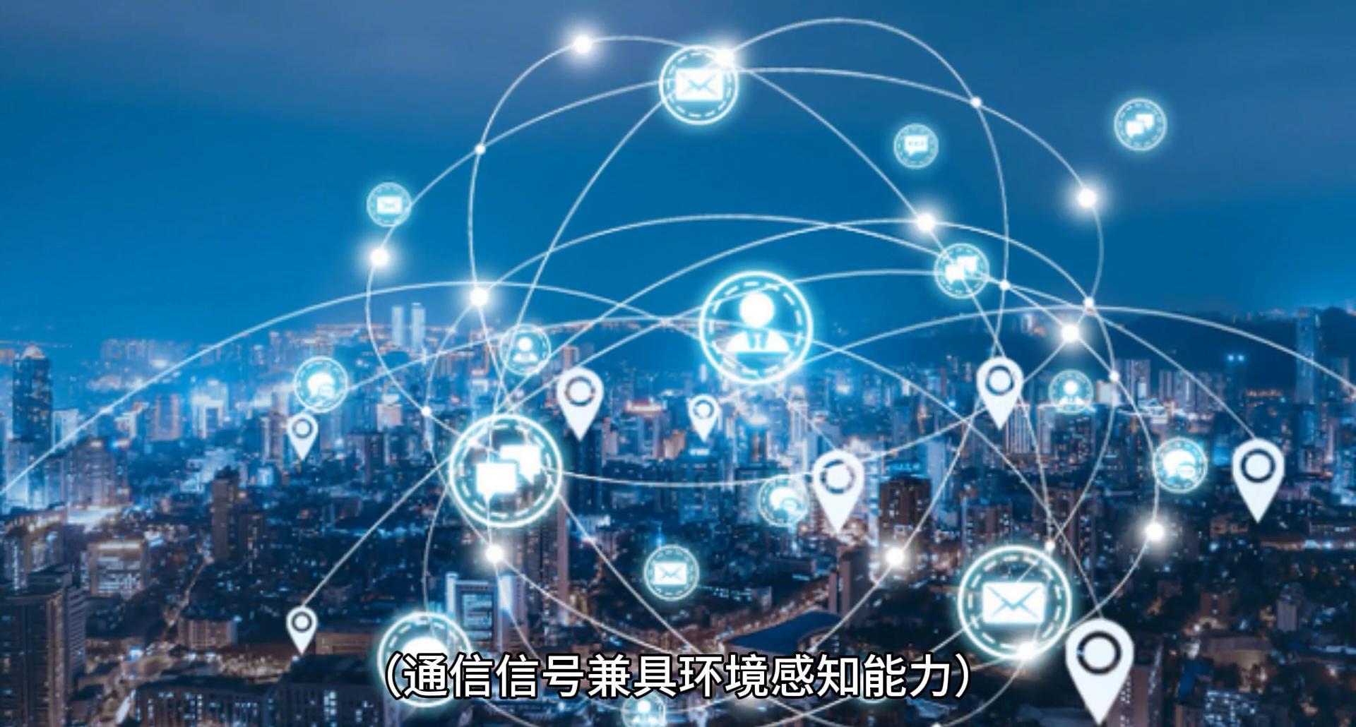 6G研發(fā)全面啟動(dòng) 比5G快100倍的新一代通信技術(shù)將重塑世界